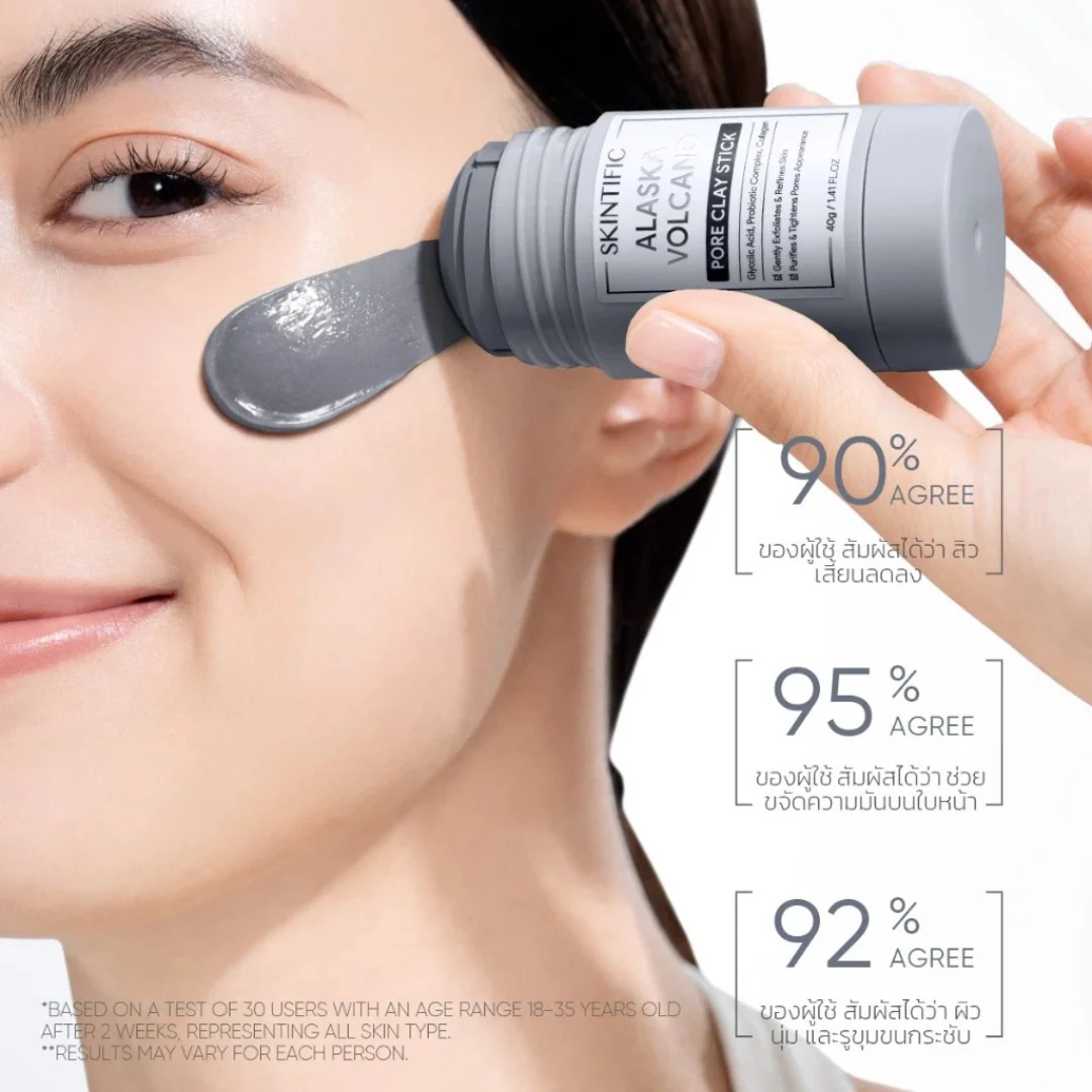 SKINTIFIC Alaska Volcano Pore Clay Stick | Glycolic Acid + Probiotic Complex + Collagen | Removes Blackheads, Tightens Pores & Smooths Skin